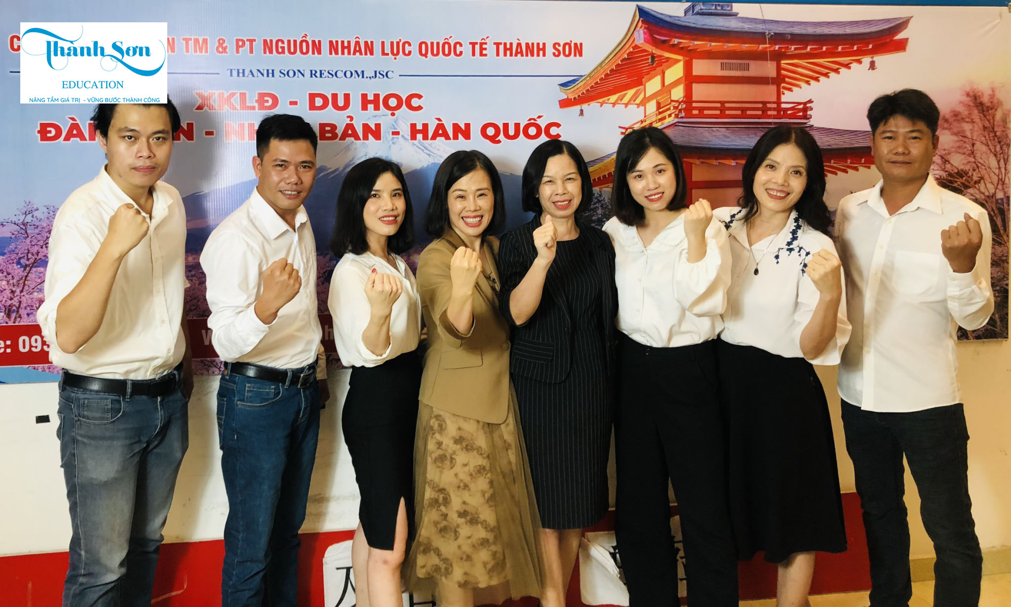 Trung tâm du học Đài Loan